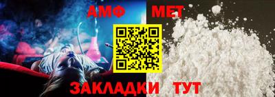 метамфетамин Краснокаменск