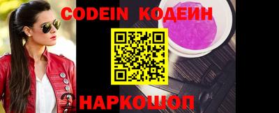 ALPHA PVP Краснодар