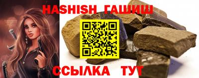 ALPHA PVP Краснодар