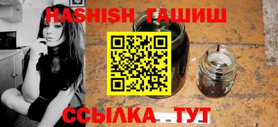 ALPHA PVP Краснодар