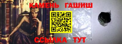 метамфетамин Краснокаменск