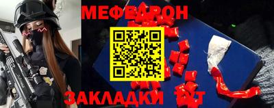 метамфетамин Краснокаменск