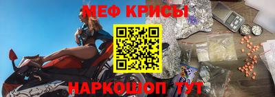 ALPHA PVP Краснодар