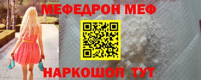 метамфетамин Краснокаменск