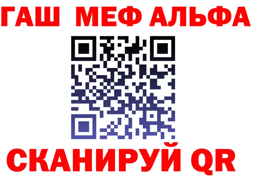 АМФ Premium вход маркетплейс hydra Кашира