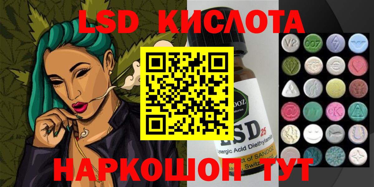 ЛСД экстази ecstasy  LSD-25 экстази ecstasy  Кашира  Вход с VPN 