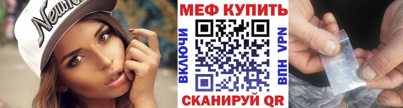 МЕФ мука  Кашира 