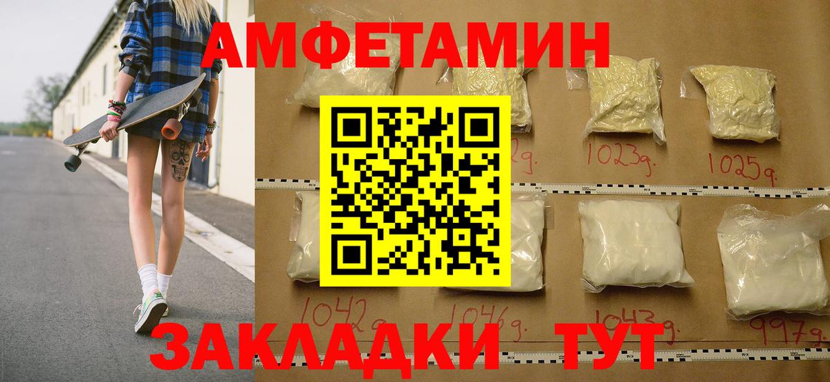 МЕТАМФЕТАМИН мет Кашира