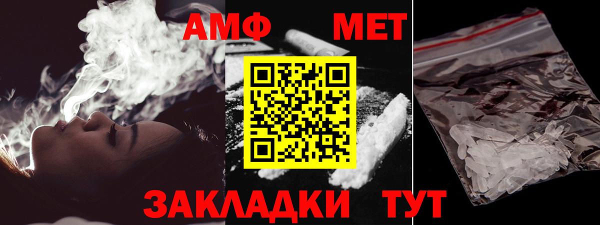 Первитин мет  Первитин мет  Вход с VPN  Кашира 
