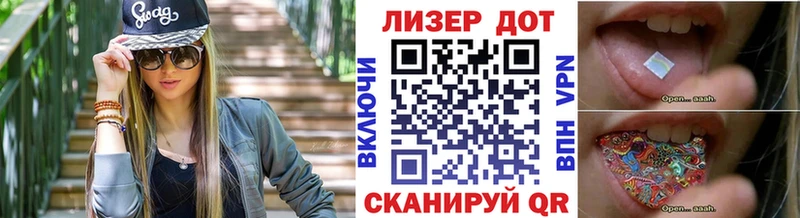 что такое наркотик  Кашира  Марки N-bome 1500мкг 