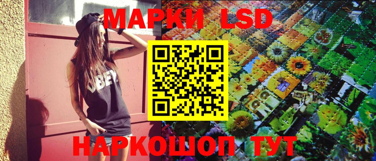 Марки N-bome 1,5мг Кашира