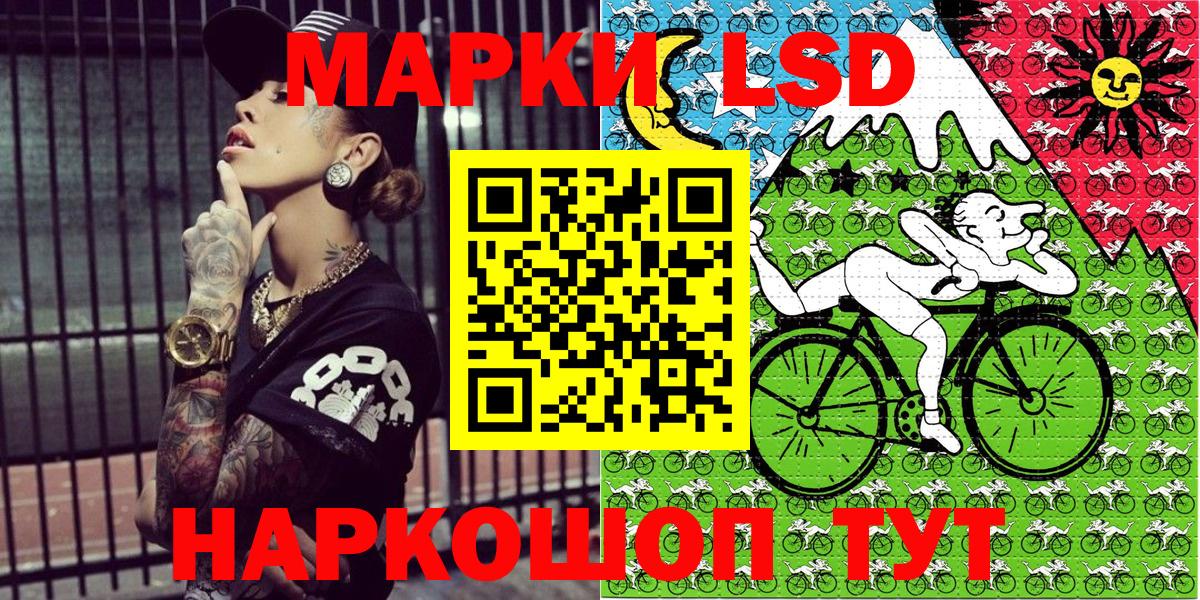 Марки 25I-NBOMe 1,8мг  Марки 25I-NBOMe 1,8мг  Вход с VPN  Кашира 