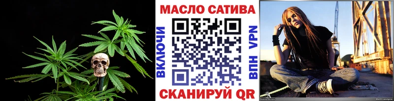 ТГК THC oil Кашира