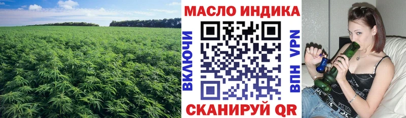 Дистиллят ТГК вейп Кашира