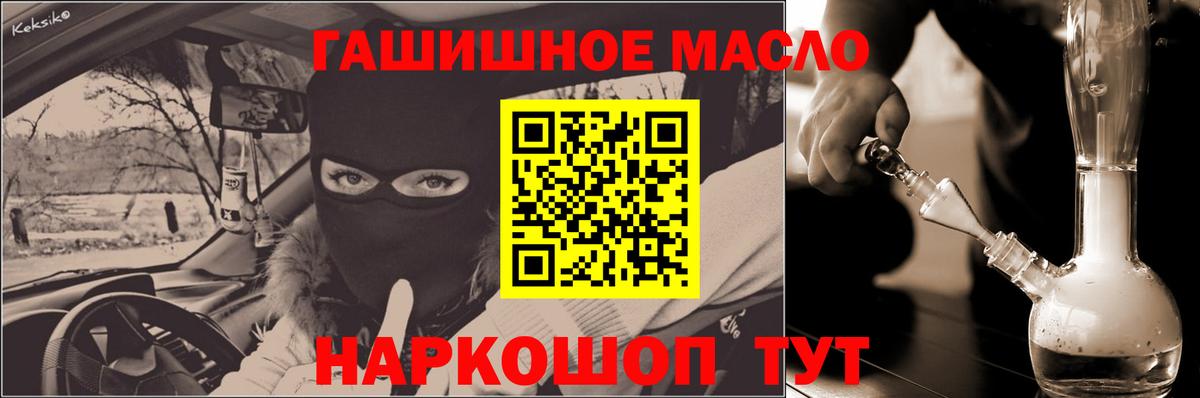 Дистиллят ТГК концентрат  ТГК жижа  Кашира  Вход с VPN 