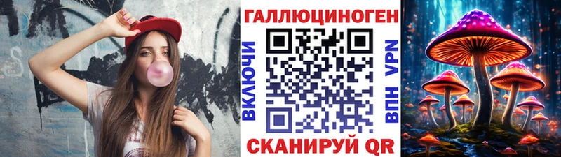 Псилоцибиновые грибы прущие грибы магазин продажи Кашира