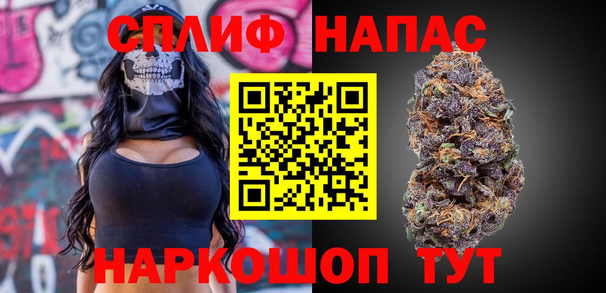Каннабис конопля  Вход с VPN  Марихуана THC 21%  Канабис AK-47  Кашира 
