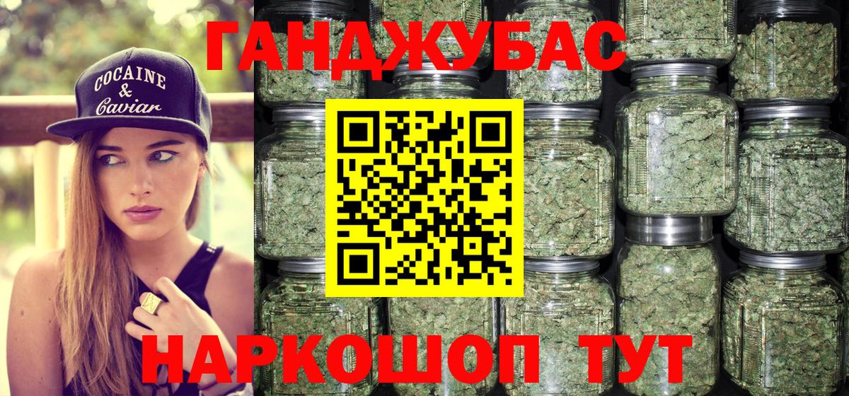 МАРИХУАНА Amnesia Кашира